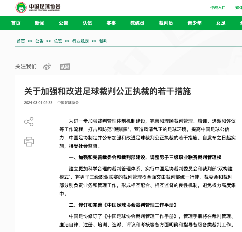 本场比赛的