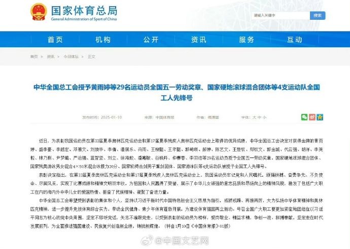 返回英甲