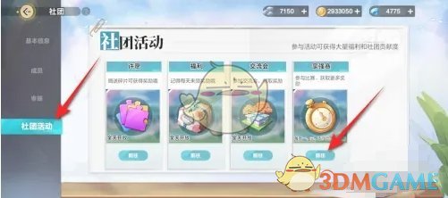 在这场备受