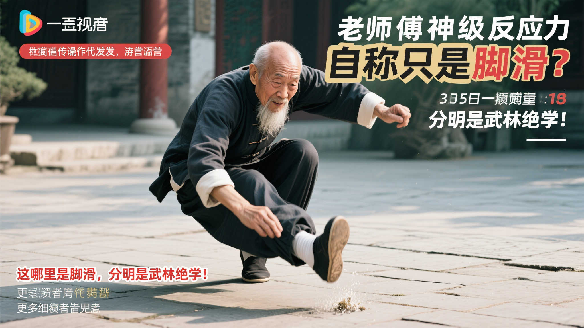 克服这一挑